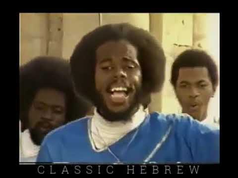 Battle Of Jericho - Yahawadah