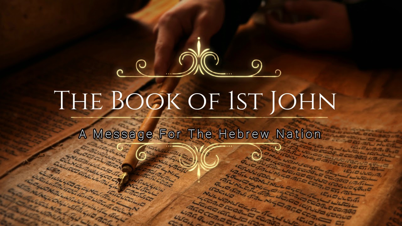 BHIA Presents: The Book of 1st John
