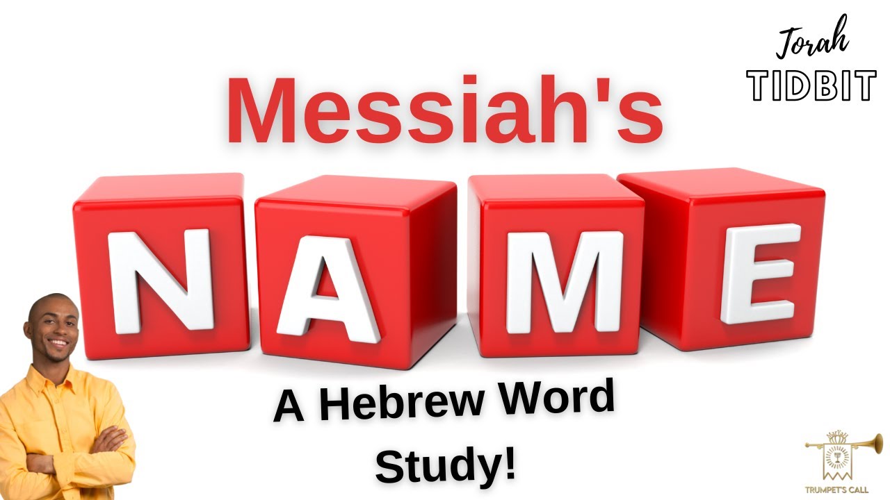 Torah Tidbit | Confirming Messiahs NAME!!