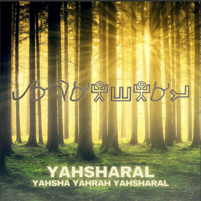 YAHsharal | YAHasha YAHrah (Mashiach Assembly Entertainment) | YAHsha YAHrah