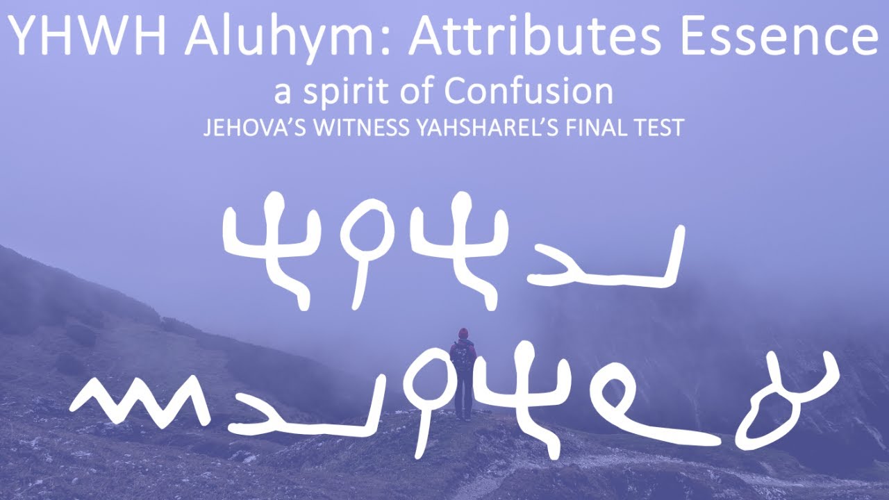 YAHUA'S ATTRIBUTES - ESSENCE - JEHOVA'S WITNESS YAHSHREL'S FINAL TEST - YouTube