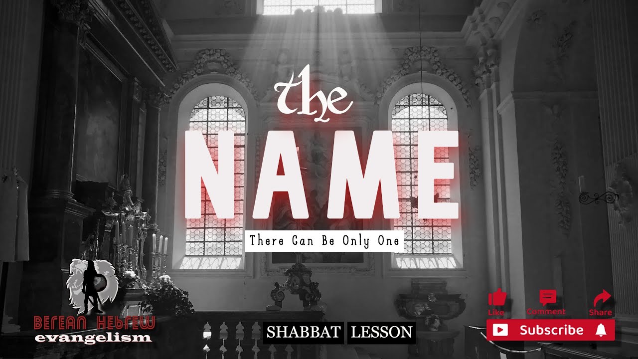 THE NAME | THERE CAN BE ONLY ONE | SHABBAT LESSON | HEBREW | #black#israelites#hebrew #caribbean - YouTube