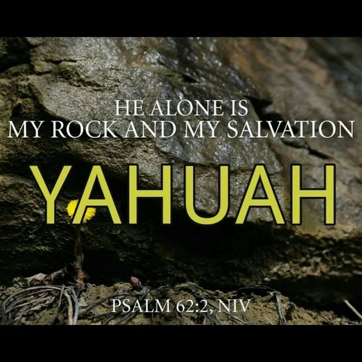 Think Thursdays- Mind and spirit care what spirit are you operating in today? Is it YAH’s Holy Spirit or is it an spirit that do not know that YAHUAH only is our rock and salvation? – MUSIC MESSAGE MINISTRY