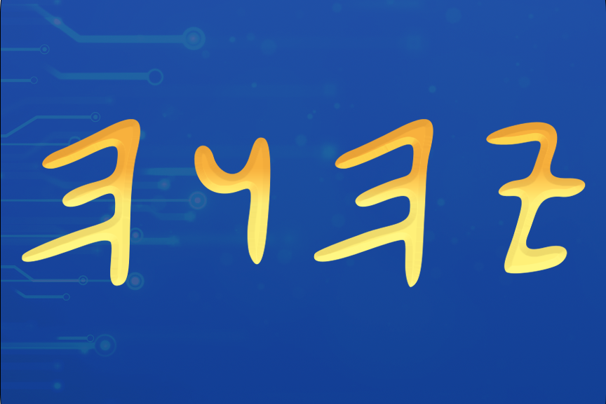 Torah Radio Network – Yah Scriptures