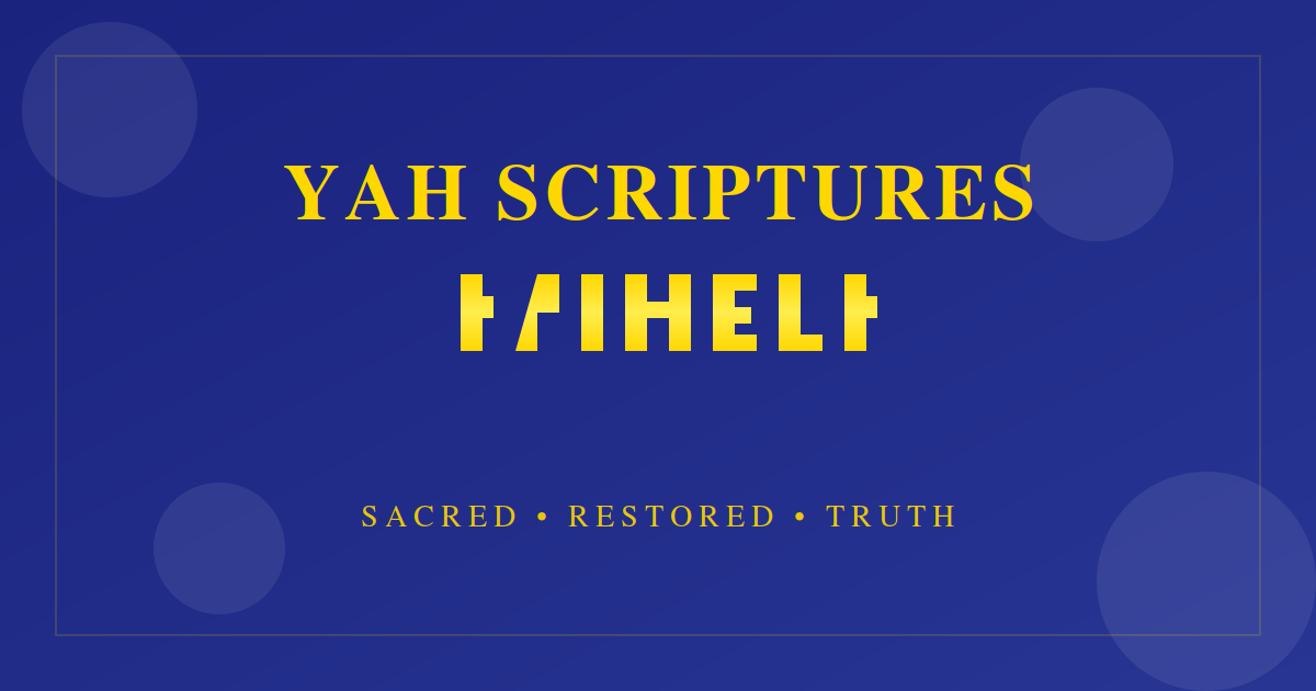 TEHILLIM (Psalms) Chapter 1 | Yah Scriptures